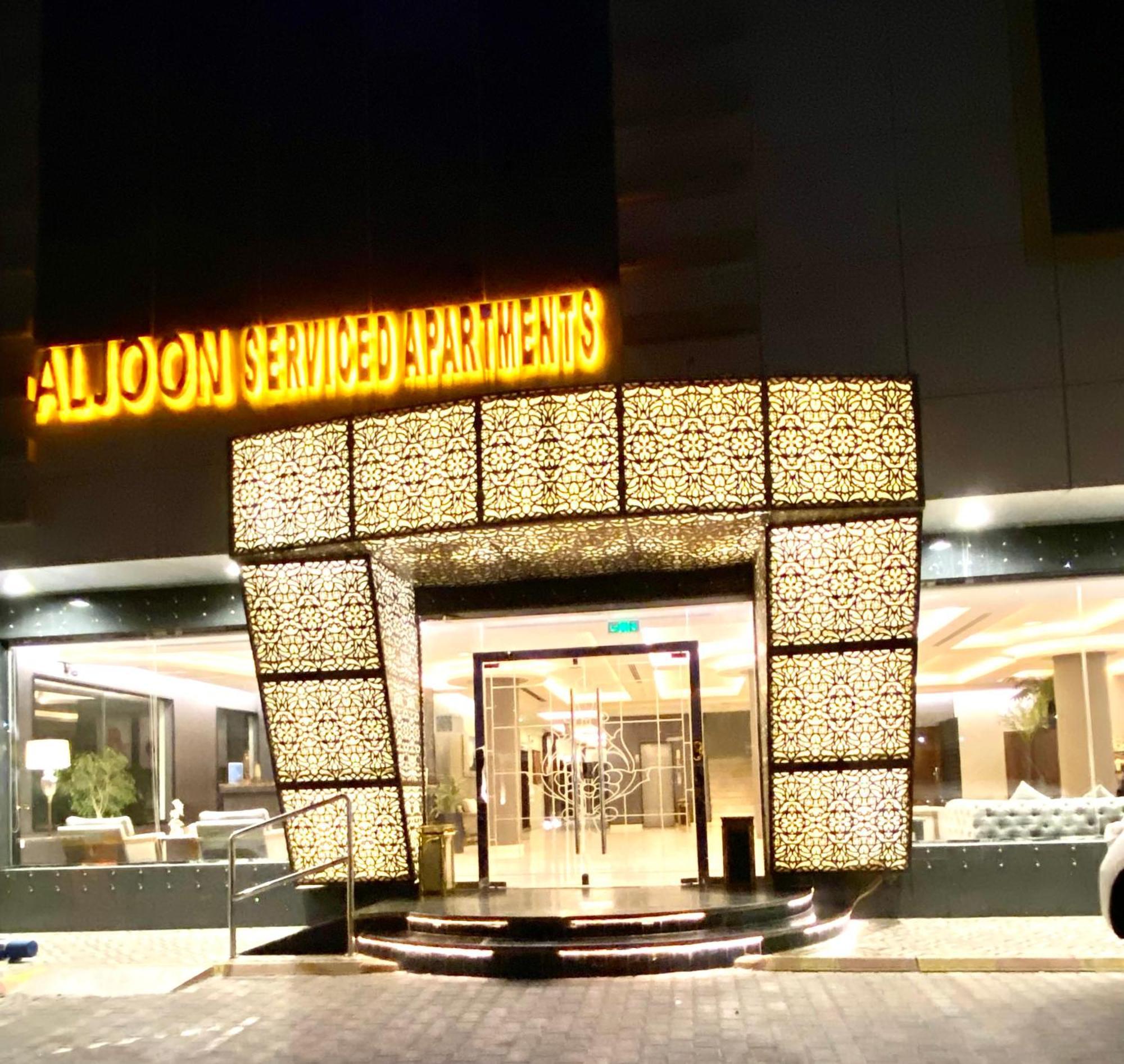 ריאד Al Joon Hotel מראה חיצוני תמונה